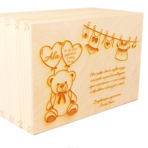 Prezent na Chrzest Święty od Ojca Matki Chrzestnej